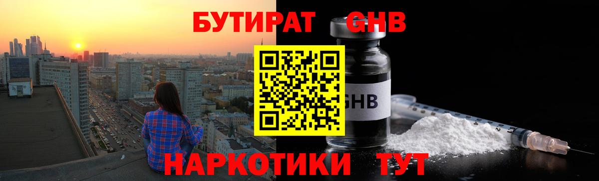 Экстази  APVP СК кристаллы  Вход с VPN  Метадон  Канабис  Нарткала  Мефедрон   Гашиш 