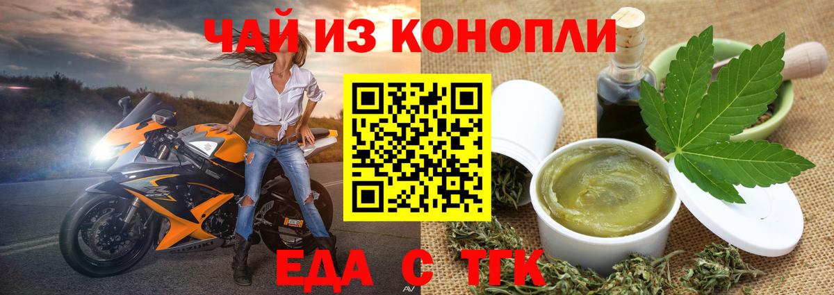 Canna-Cookies марихуана  Вход с VPN  Нарткала 