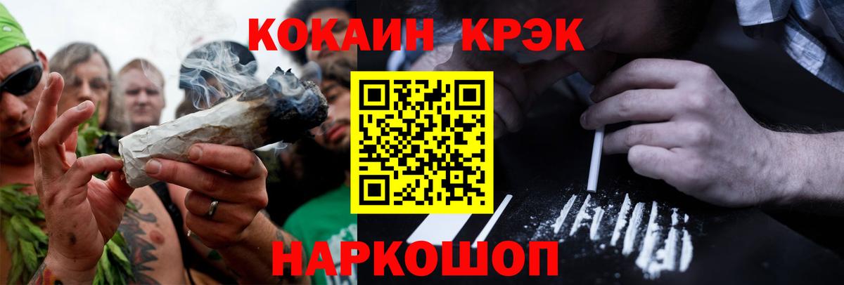 Cocaine  Вход с VPN  Нарткала  КОКАИН FishScale  Кокаин Колумбийский 