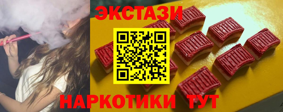 купить наркотик  Вход с VPN  Нарткала  MEGA tor  Экстази  Ecstasy ешки 