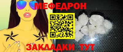 MDMA Premium VHQ Гуково