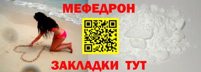альфа пвп Гулькевичи