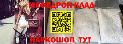 MDMA Premium VHQ Гуково