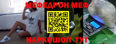 MDMA Premium VHQ Гуково