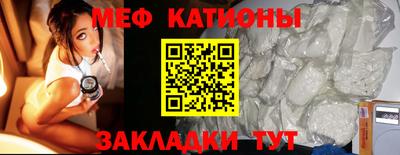 альфа пвп Гулькевичи