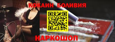 альфа пвп Гулькевичи