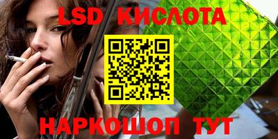 MDMA Premium VHQ Гуково