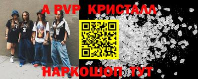 MDMA Premium VHQ Гуково