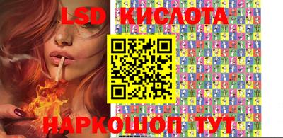 PSILOCYBIN Гудермес