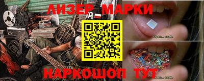 MDMA Premium VHQ Гуково