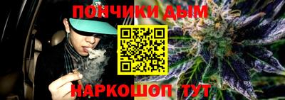альфа пвп Гулькевичи