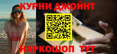 альфа пвп Гулькевичи