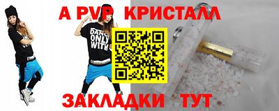 MDMA Premium VHQ Гуково