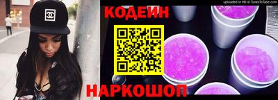 альфа пвп Гулькевичи