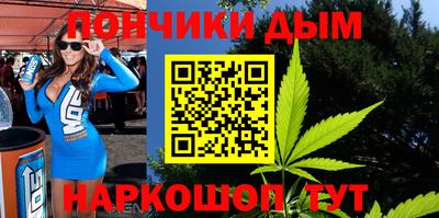 альфа пвп Гулькевичи