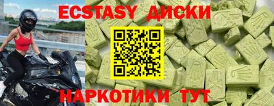 PSILOCYBIN Гудермес