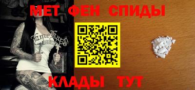 альфа пвп Гулькевичи