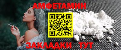 альфа пвп Гулькевичи