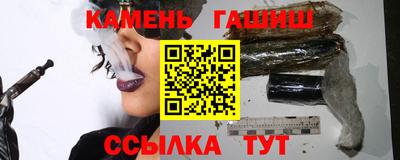 альфа пвп Гулькевичи
