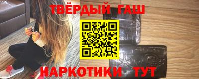 альфа пвп Гулькевичи