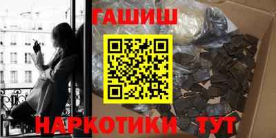 PSILOCYBIN Гудермес