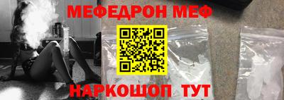 альфа пвп Гулькевичи
