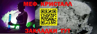 альфа пвп Гулькевичи