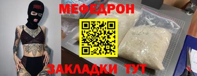 PSILOCYBIN Гудермес