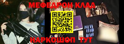 MDMA Premium VHQ Гуково