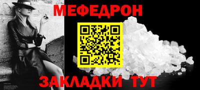 альфа пвп Гулькевичи