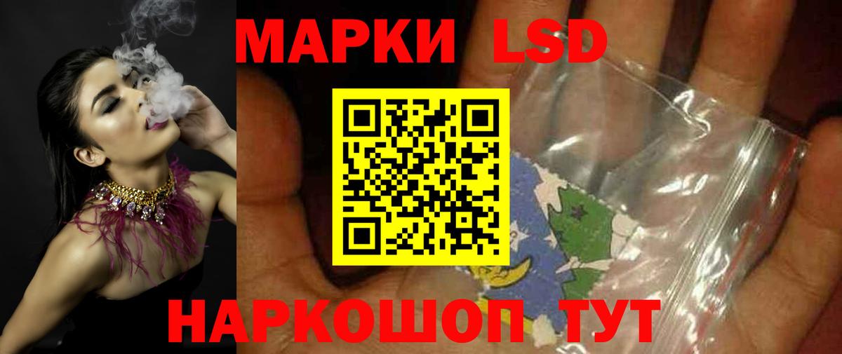 ЛСД экстази ecstasy  Вход с VPN  Нарткала  Лсд 25 экстази кислота 
